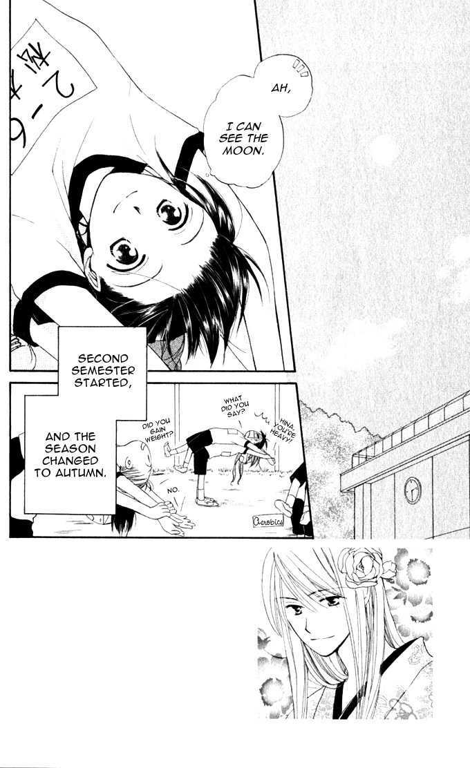 Sailor Fuku ni Onegai! Chapter 13 page 4 - Chapter 13