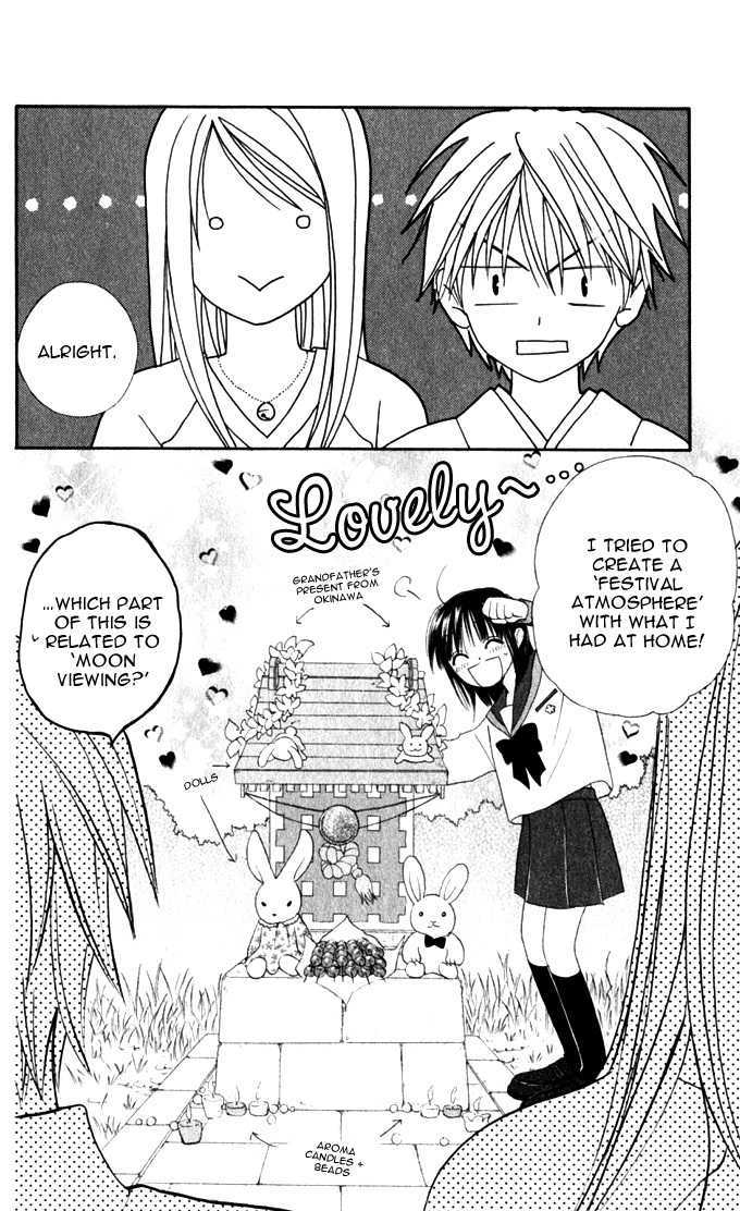 Sailor Fuku ni Onegai! Chapter 13 page 8 - Chapter 13