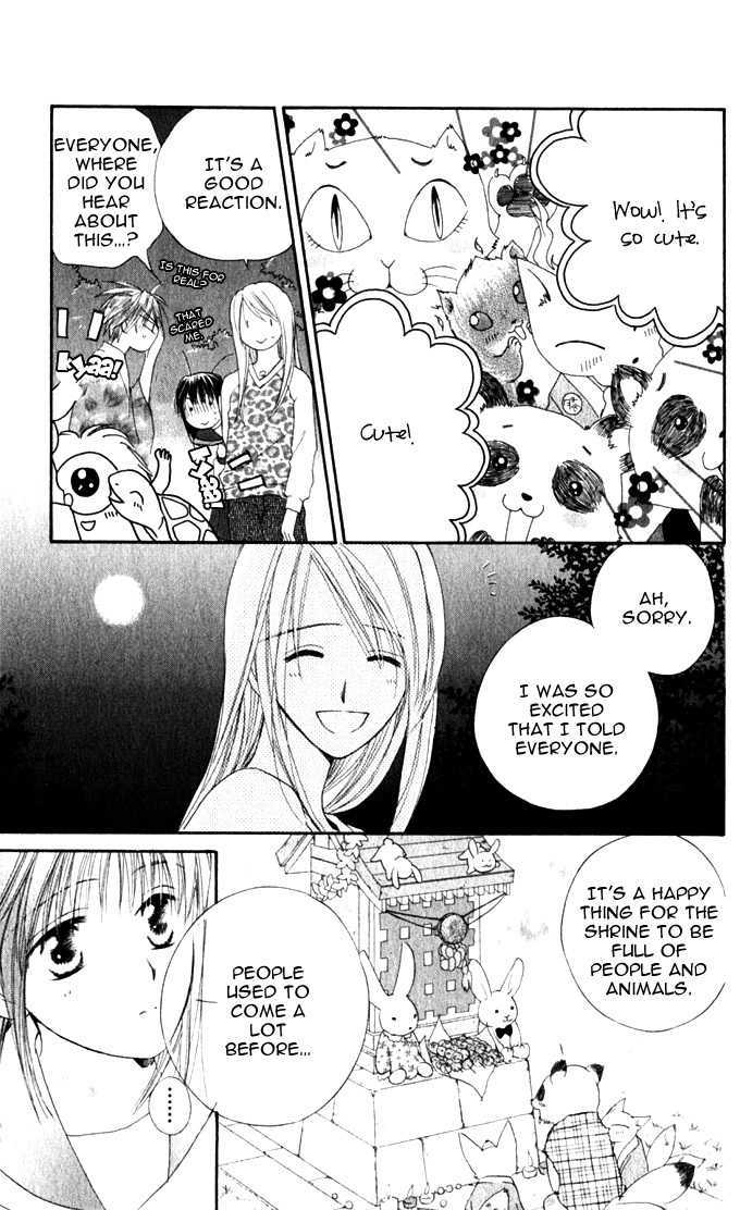 Sailor Fuku ni Onegai! Chapter 13 page 9 - Chapter 13