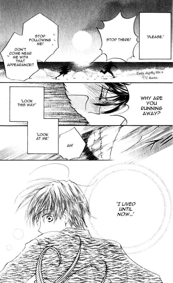 Sailor Fuku ni Onegai! Chapter 14 page 22 - Chapter 14
