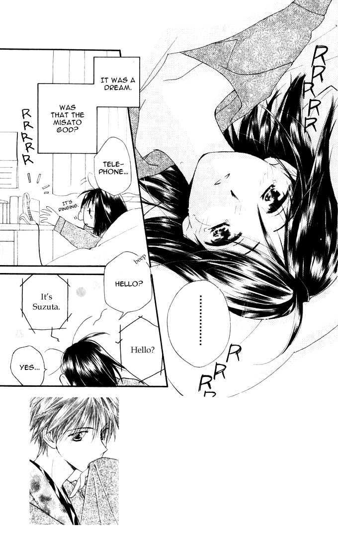 Sailor Fuku ni Onegai! Chapter 14 page 4 - Chapter 14
