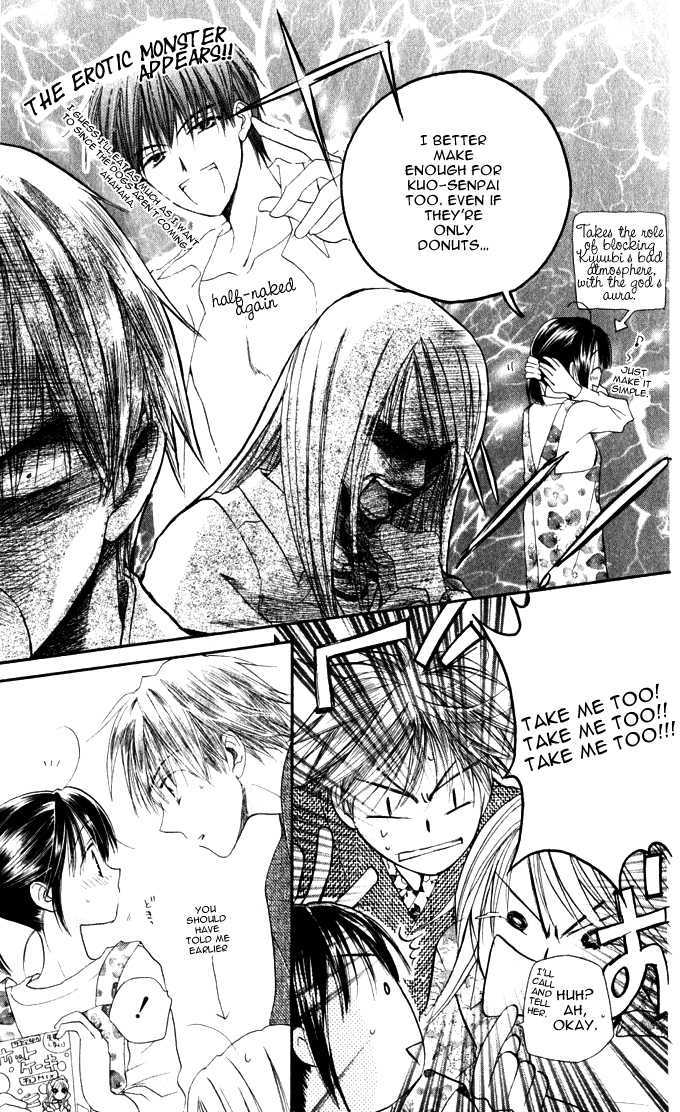 Sailor Fuku ni Onegai! Chapter 14 page 6 - Chapter 14
