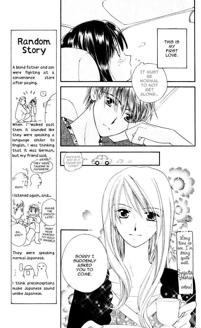 Sailor Fuku ni Onegai! Chapter 14 page 8 - Chapter 14