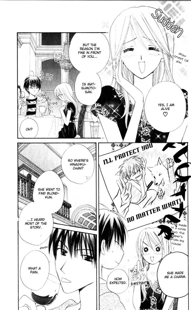 Sailor Fuku ni Onegai! Chapter 15 page 15 - Chapter 15