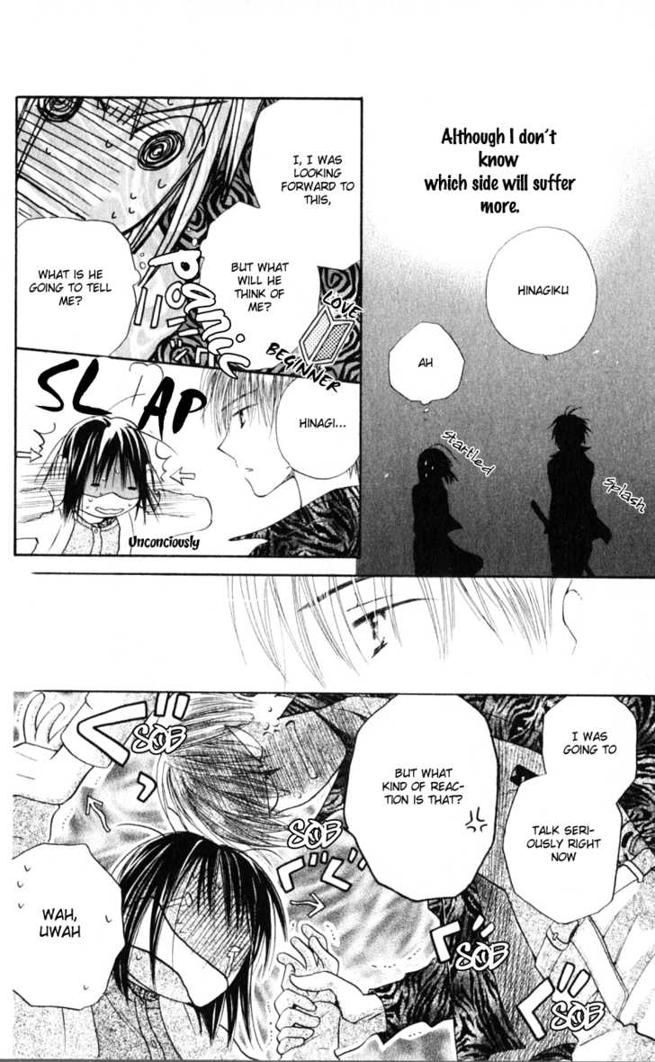 Sailor Fuku ni Onegai! Chapter 15 page 20 - Chapter 15