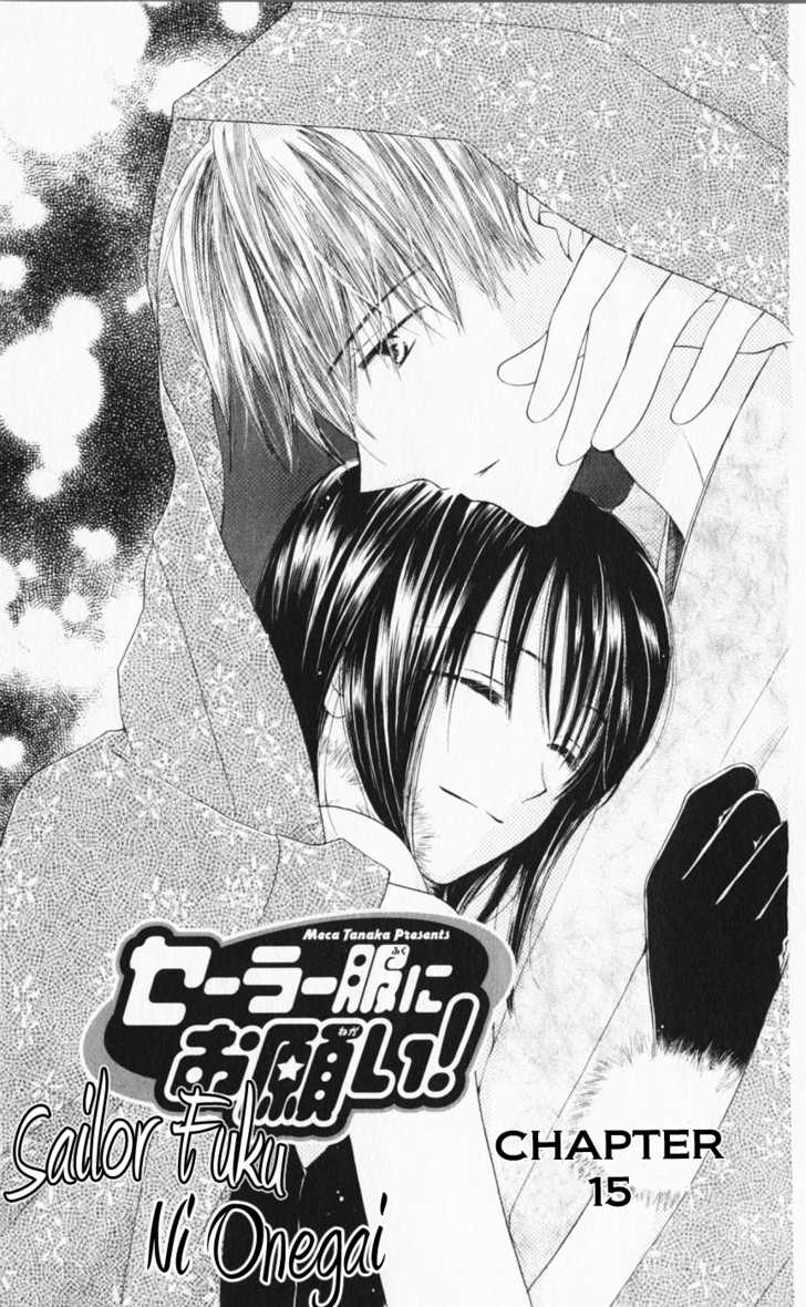 Sailor Fuku ni Onegai! Chapter 15 page 3 - Chapter 15