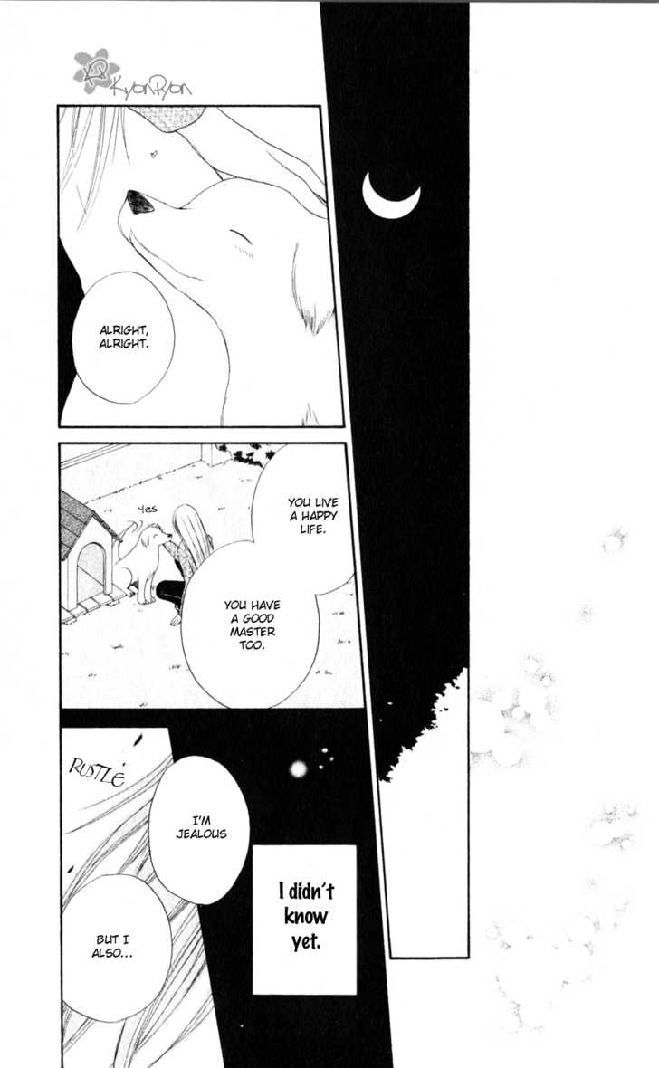 Sailor Fuku ni Onegai! Chapter 15 page 30 - Chapter 15