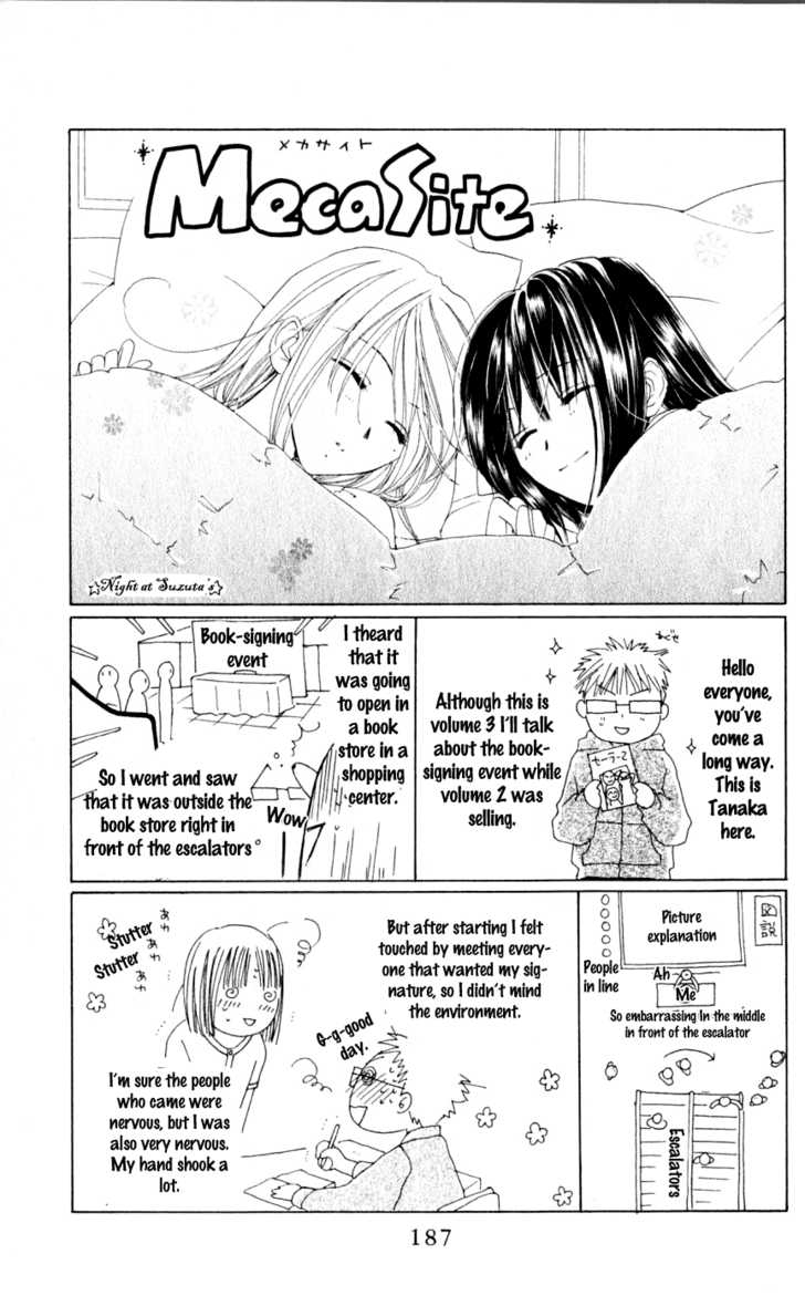 Sailor Fuku ni Onegai! Chapter 15 page 32 - Chapter 15