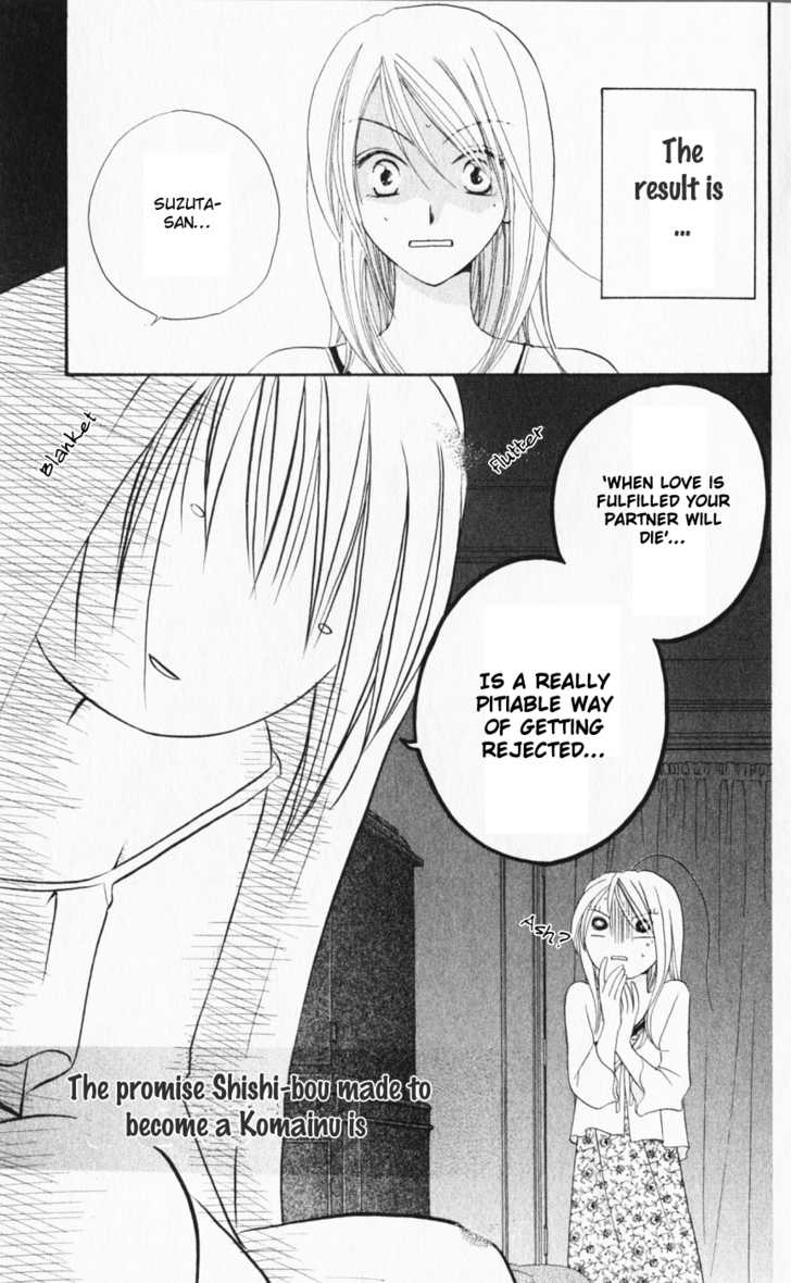 Sailor Fuku ni Onegai! Chapter 15 page 5 - Chapter 15