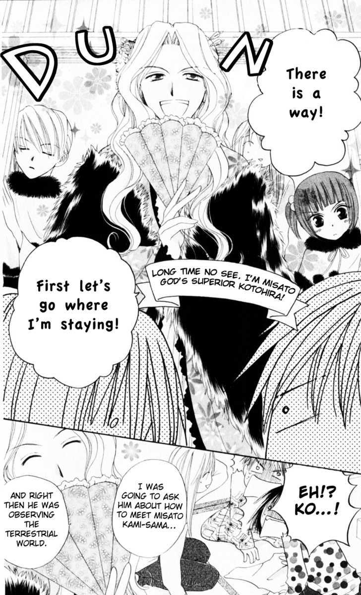 Sailor Fuku ni Onegai! Chapter 16 page 12 - Chapter 16