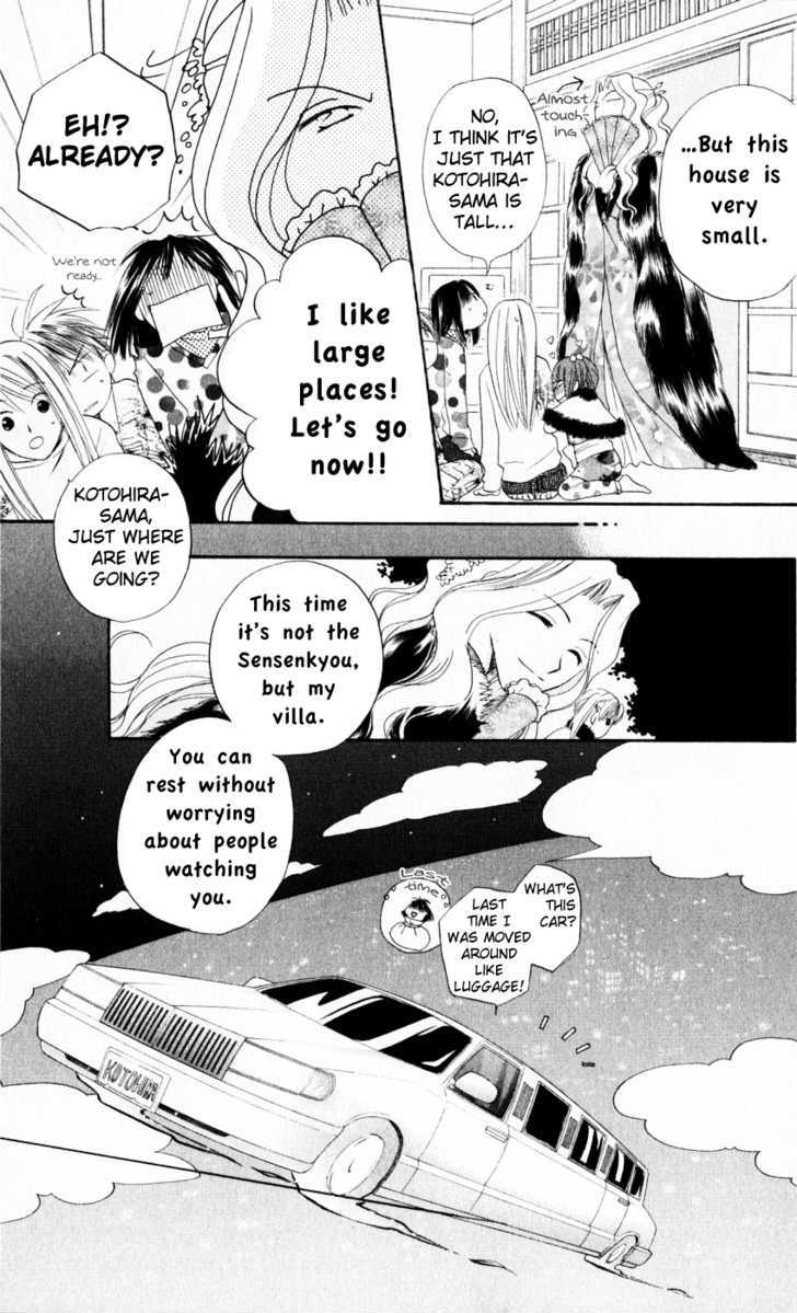 Sailor Fuku ni Onegai! Chapter 16 page 13 - Chapter 16