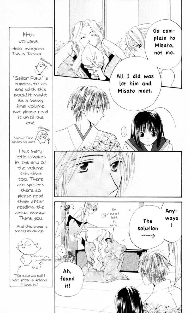 Sailor Fuku ni Onegai! Chapter 16 page 17 - Chapter 16