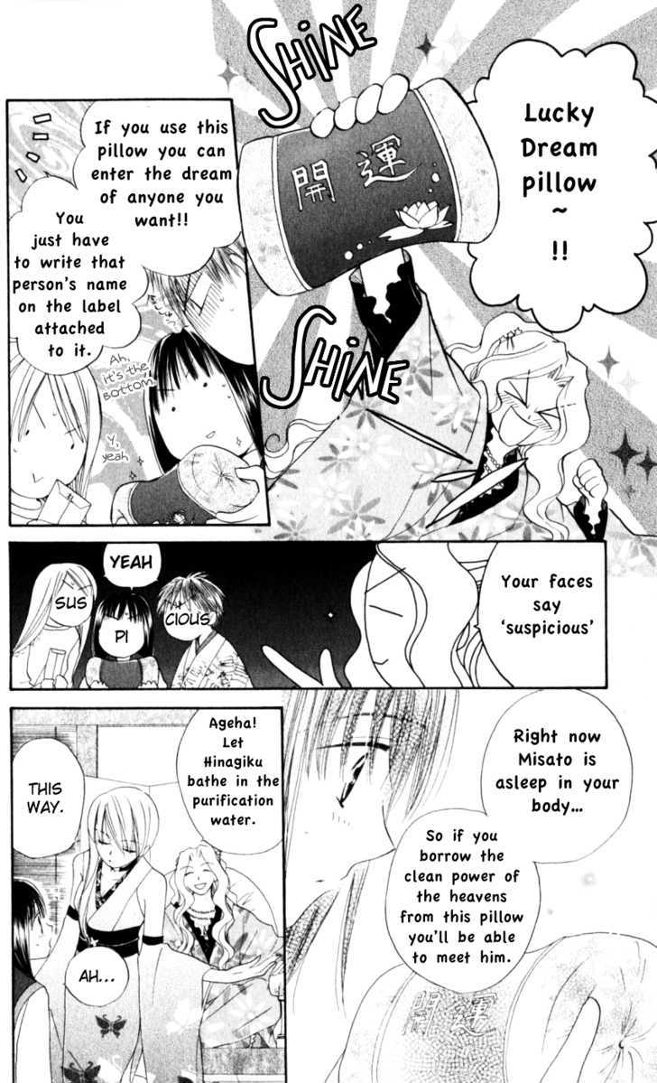 Sailor Fuku ni Onegai! Chapter 16 page 18 - Chapter 16