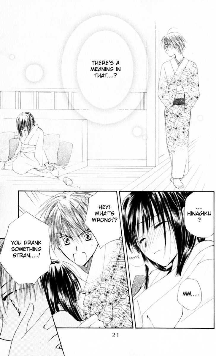 Sailor Fuku ni Onegai! Chapter 16 page 23 - Chapter 16