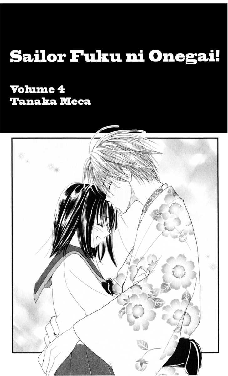 Sailor Fuku ni Onegai! Chapter 16 page 3 - Chapter 16