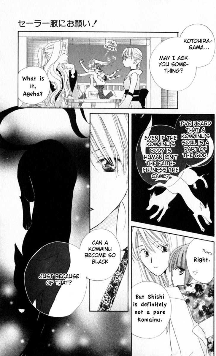 Sailor Fuku ni Onegai! Chapter 16 page 32 - Chapter 16