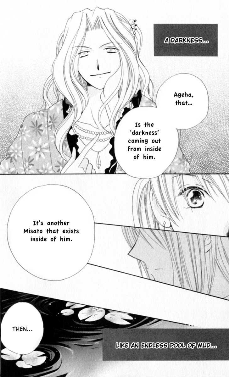 Sailor Fuku ni Onegai! Chapter 16 page 33 - Chapter 16