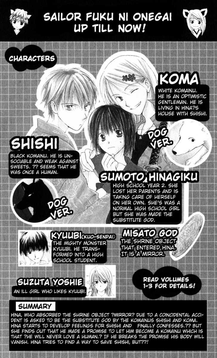 Sailor Fuku ni Onegai! Chapter 16 page 6 - Chapter 16