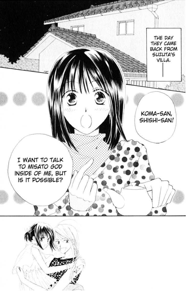 Sailor Fuku ni Onegai! Chapter 16 page 7 - Chapter 16