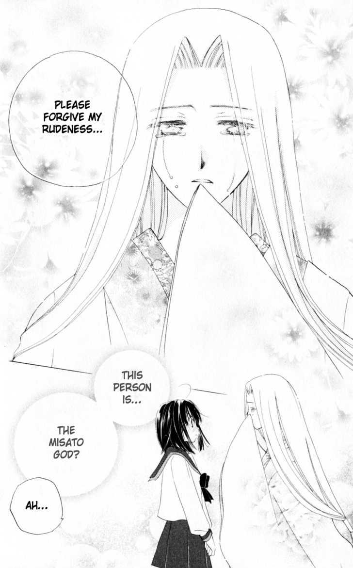 Sailor Fuku ni Onegai! Chapter 17 page 10 - Chapter 17