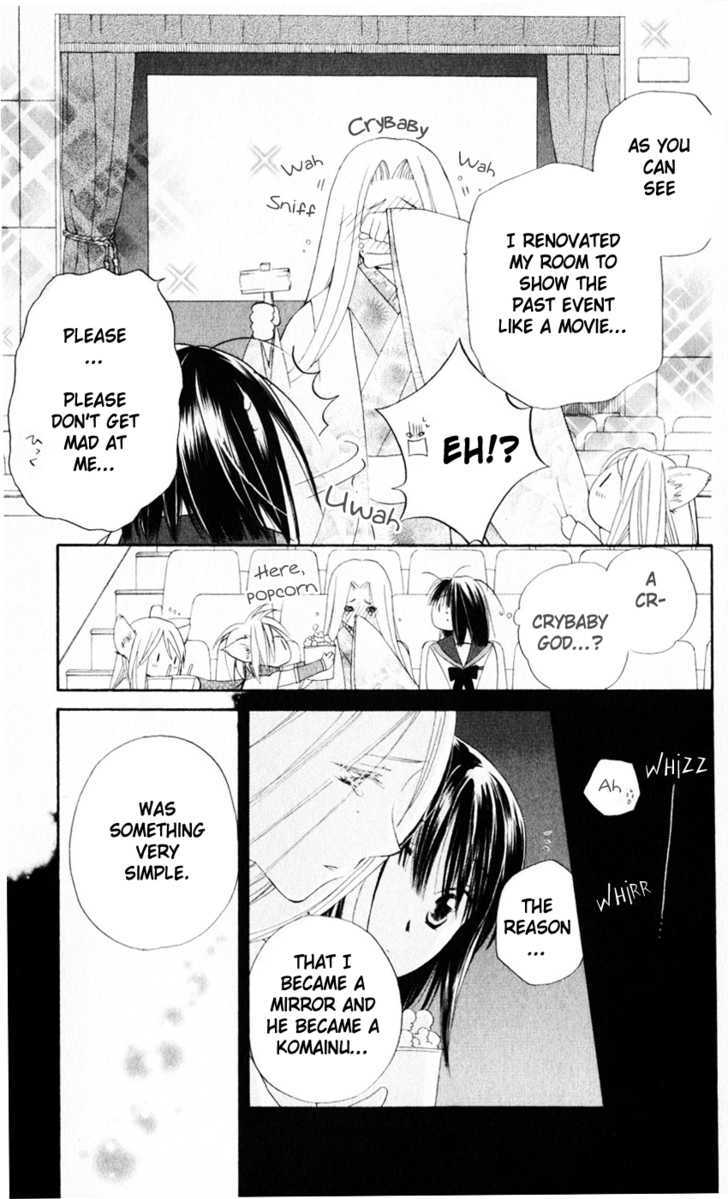 Sailor Fuku ni Onegai! Chapter 17 page 11 - Chapter 17