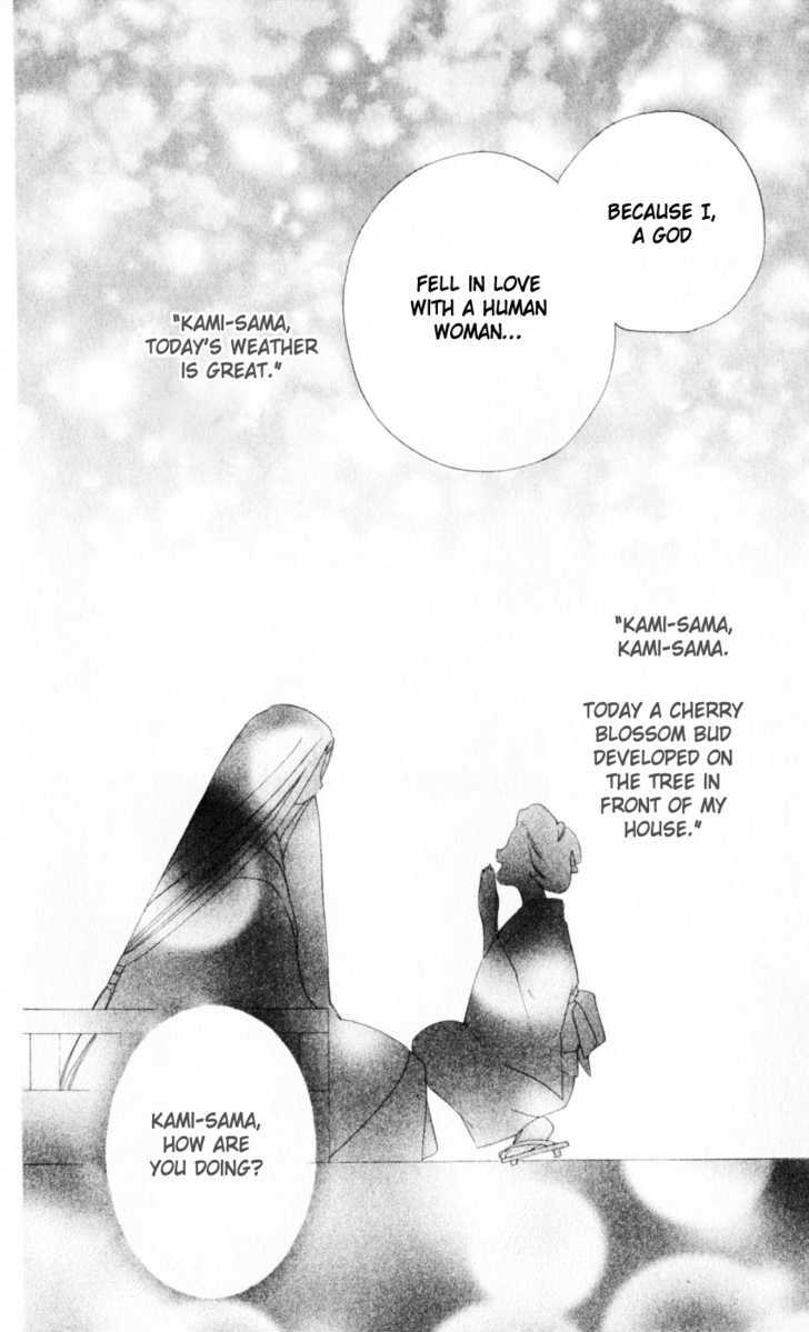 Sailor Fuku ni Onegai! Chapter 17 page 12 - Chapter 17
