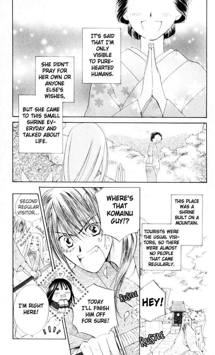 Sailor Fuku ni Onegai! Chapter 17 page 13 - Chapter 17