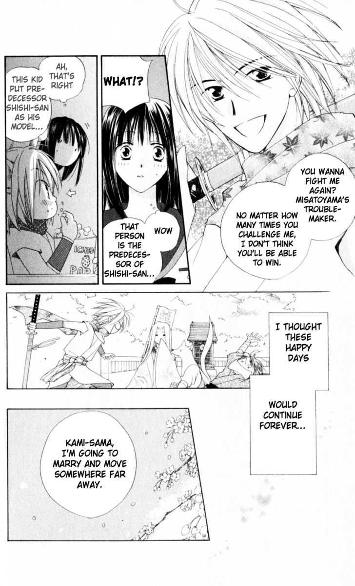 Sailor Fuku ni Onegai! Chapter 17 page 14 - Chapter 17