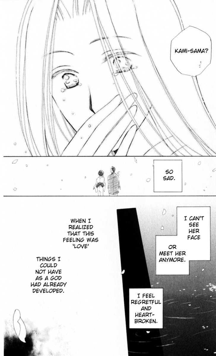 Sailor Fuku ni Onegai! Chapter 17 page 16 - Chapter 17