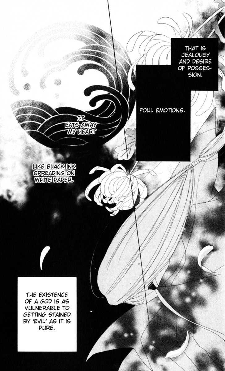 Sailor Fuku ni Onegai! Chapter 17 page 17 - Chapter 17