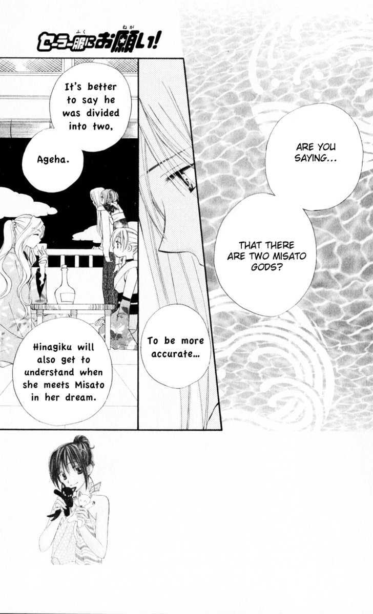 Sailor Fuku ni Onegai! Chapter 17 page 2 - Chapter 17