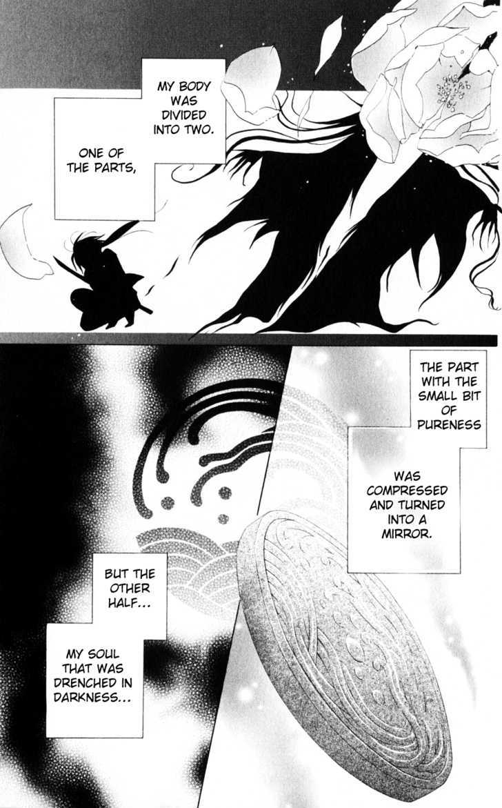 Sailor Fuku ni Onegai! Chapter 17 page 23 - Chapter 17