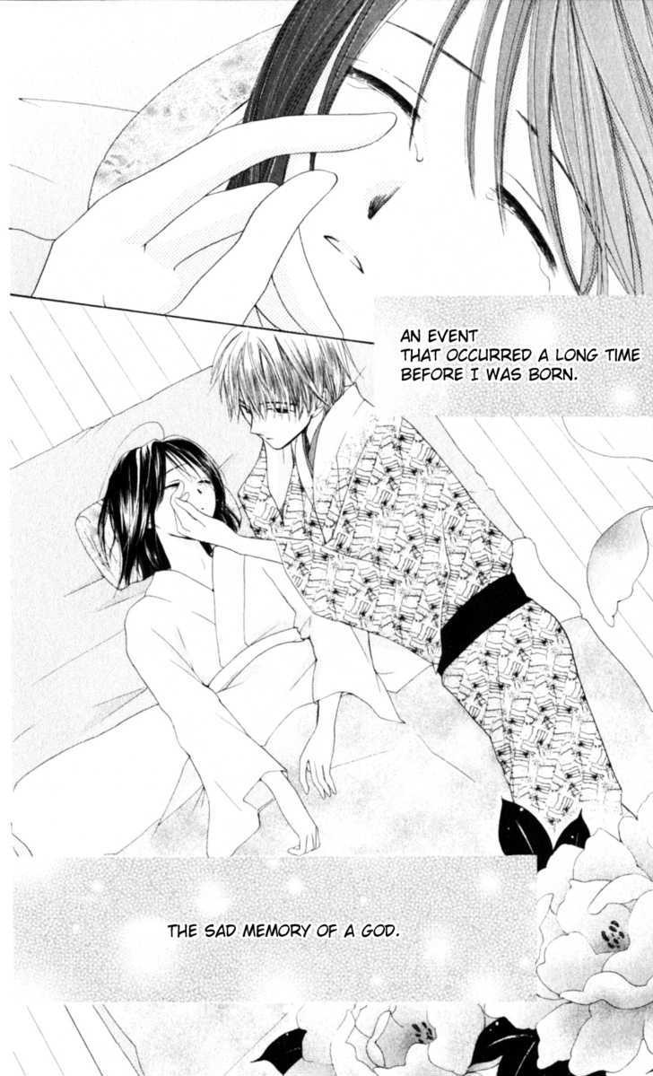 Sailor Fuku ni Onegai! Chapter 17 page 28 - Chapter 17