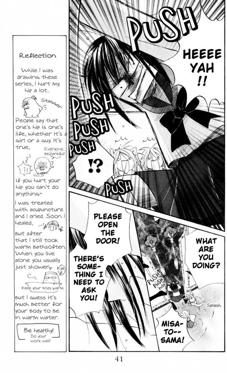 Sailor Fuku ni Onegai! Chapter 17 page 7 - Chapter 17