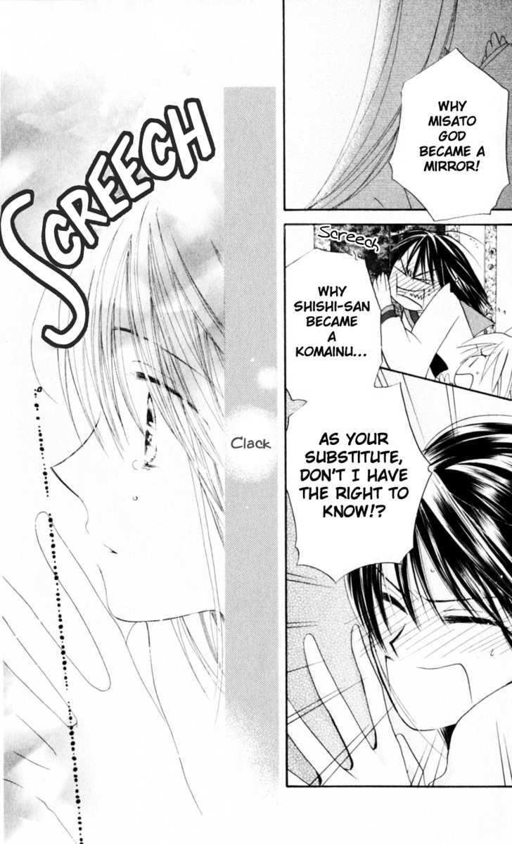 Sailor Fuku ni Onegai! Chapter 17 page 8 - Chapter 17