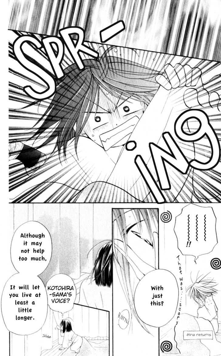 Sailor Fuku ni Onegai! Chapter 18 page 17 - Chapter 18