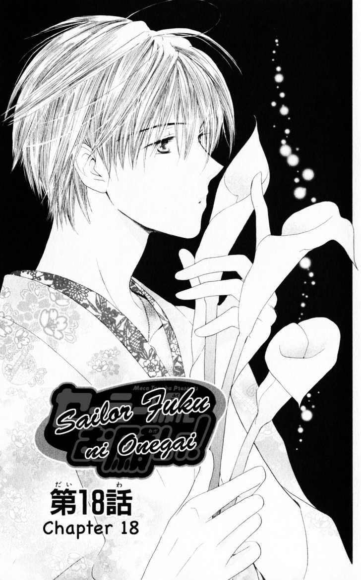 Sailor Fuku ni Onegai! Chapter 18 page 2 - Chapter 18
