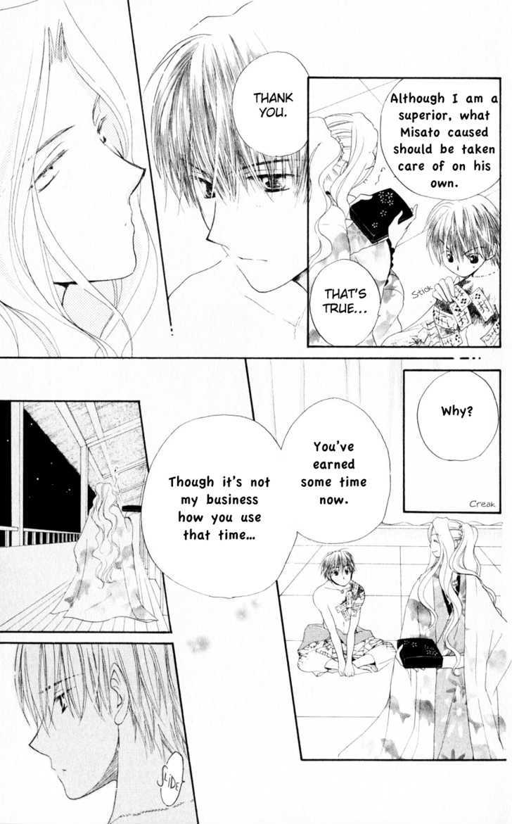 Sailor Fuku ni Onegai! Chapter 18 page 20 - Chapter 18