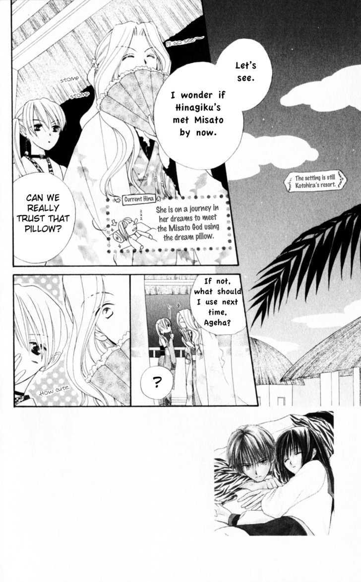 Sailor Fuku ni Onegai! Chapter 18 page 3 - Chapter 18