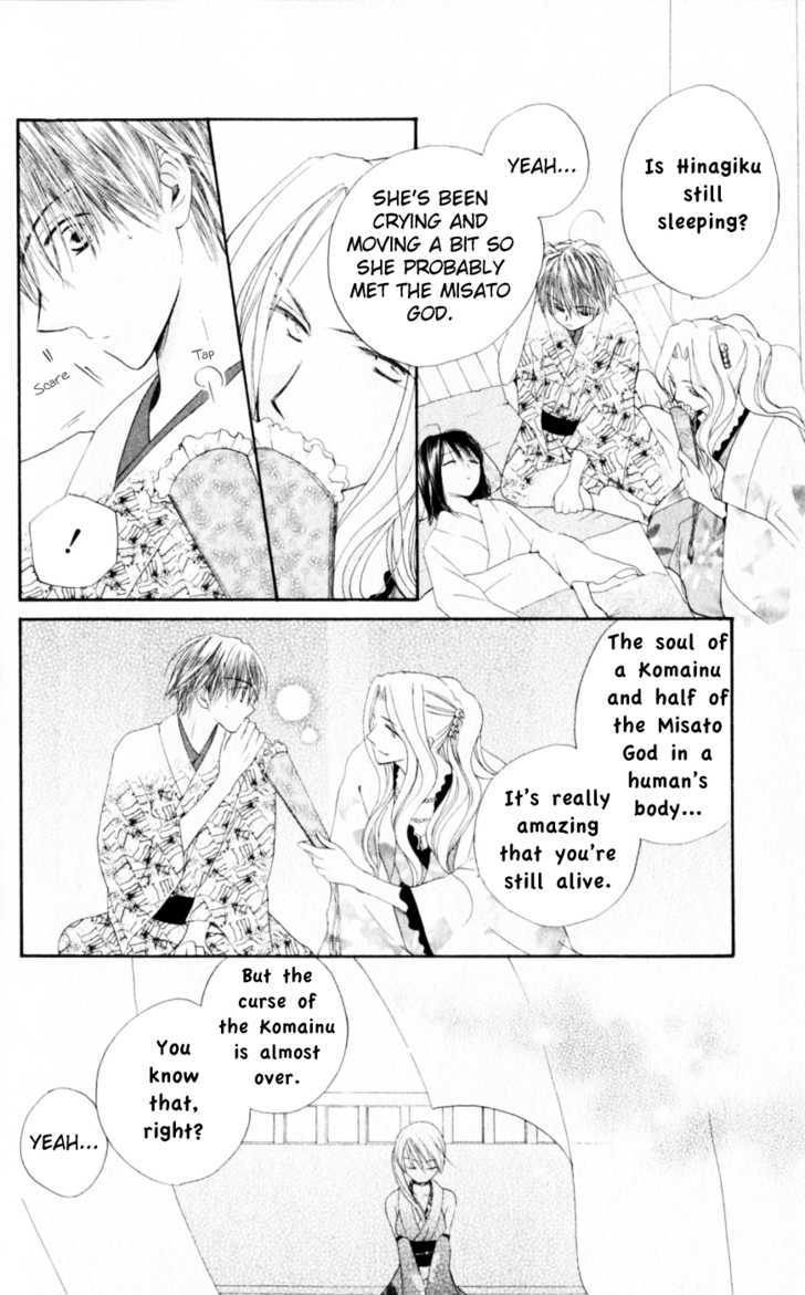 Sailor Fuku ni Onegai! Chapter 18 page 5 - Chapter 18