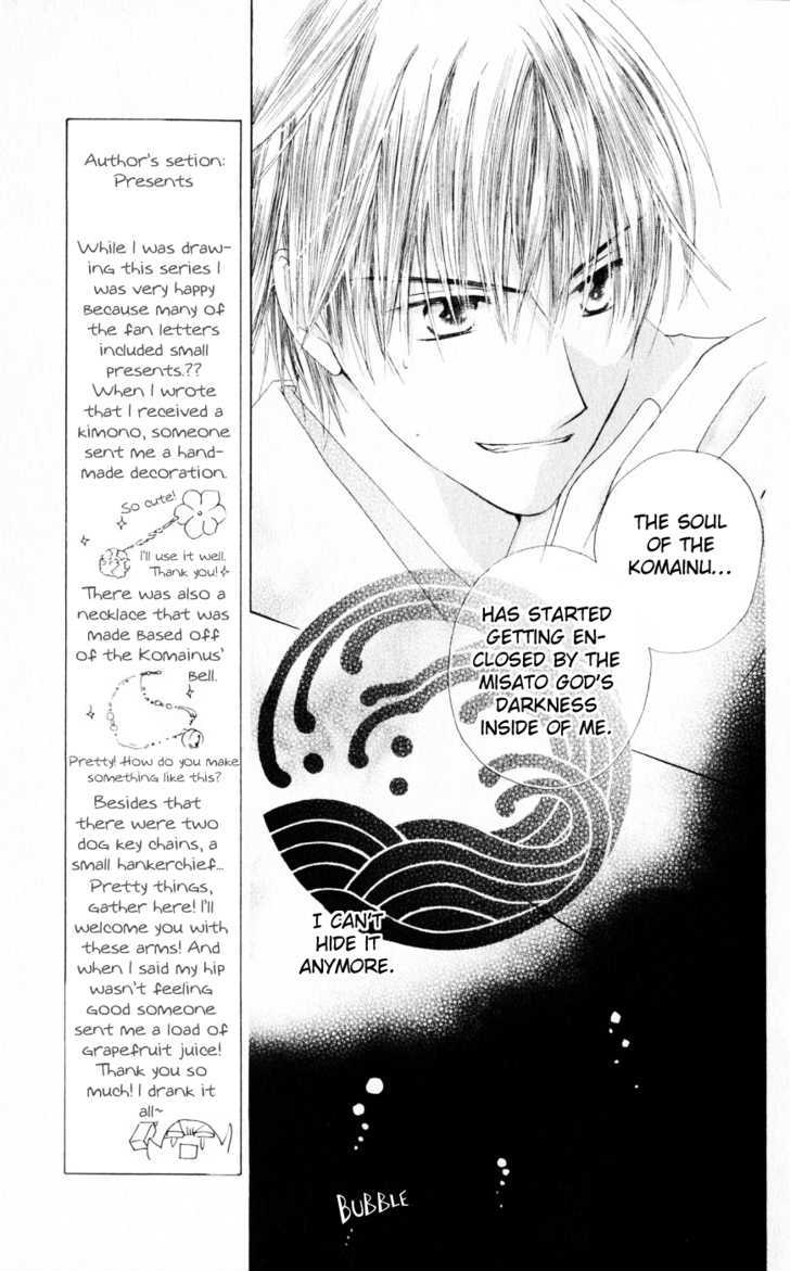 Sailor Fuku ni Onegai! Chapter 18 page 6 - Chapter 18