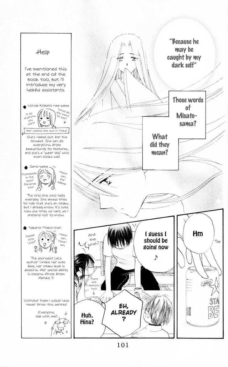 Sailor Fuku ni Onegai! Chapter 19 page 10 - Chapter 19