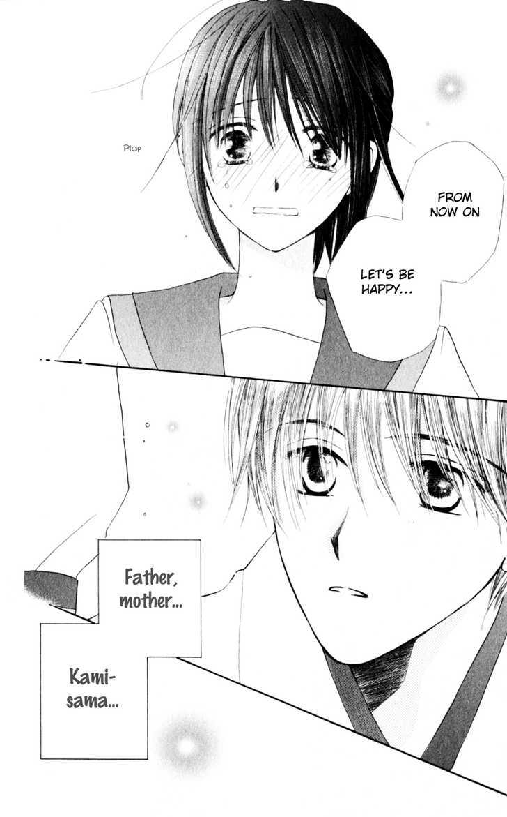 Sailor Fuku ni Onegai! Chapter 19 page 17 - Chapter 19