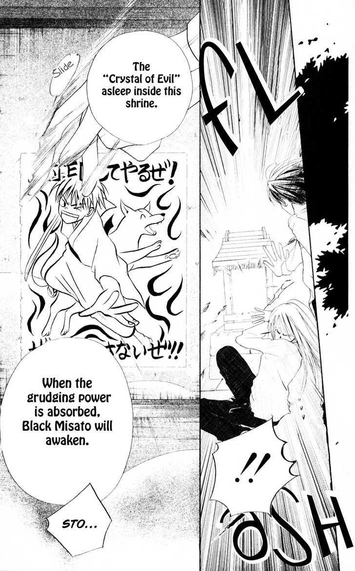 Sailor Fuku ni Onegai! Chapter 19 page 22 - Chapter 19