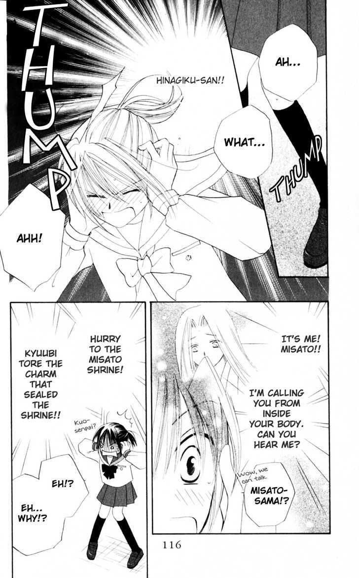 Sailor Fuku ni Onegai! Chapter 19 page 25 - Chapter 19