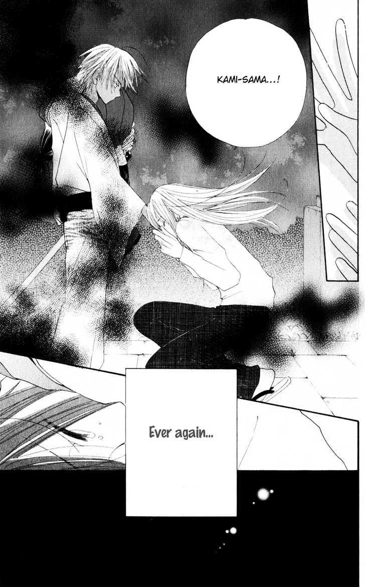 Sailor Fuku ni Onegai! Chapter 19 page 32 - Chapter 19