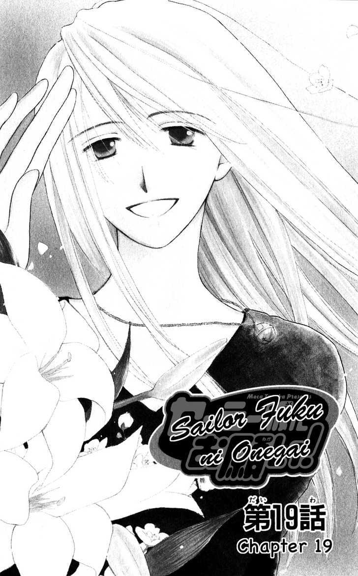 Sailor Fuku ni Onegai! Chapter 19 page 4 - Chapter 19
