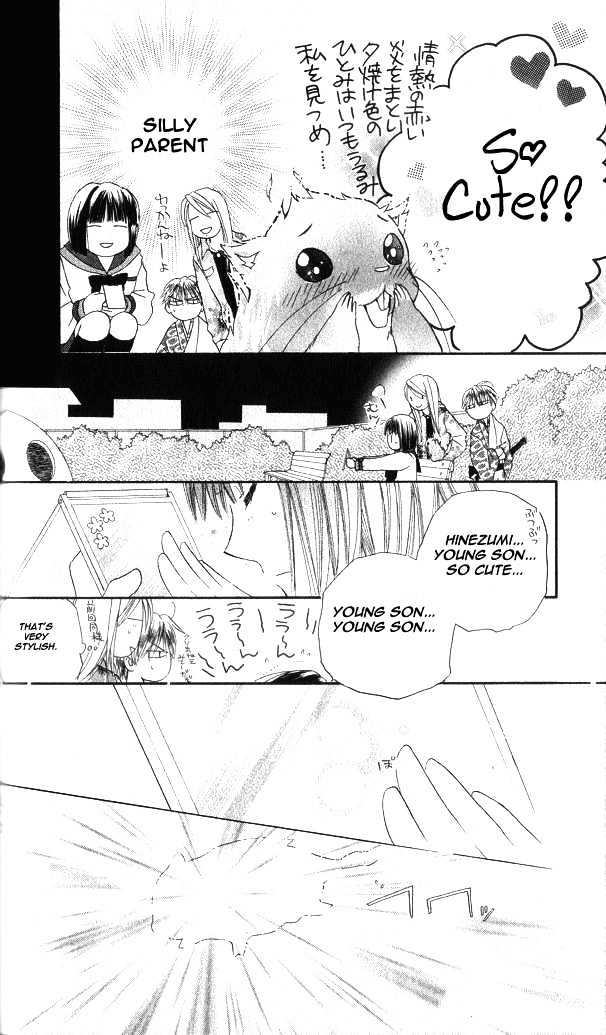 Sailor Fuku ni Onegai! Chapter 2 page 13 - Chapter 2