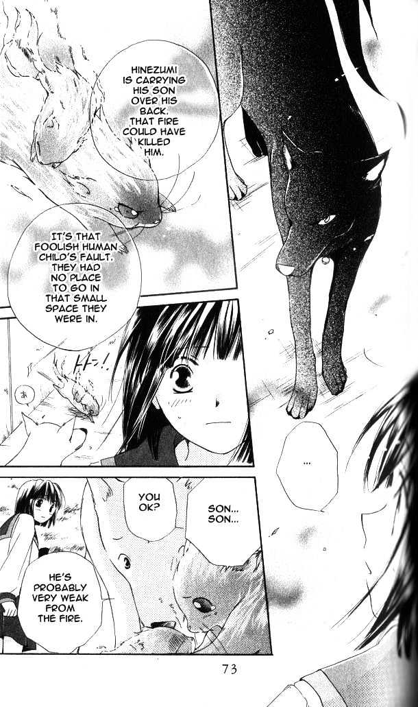 Sailor Fuku ni Onegai! Chapter 2 page 20 - Chapter 2