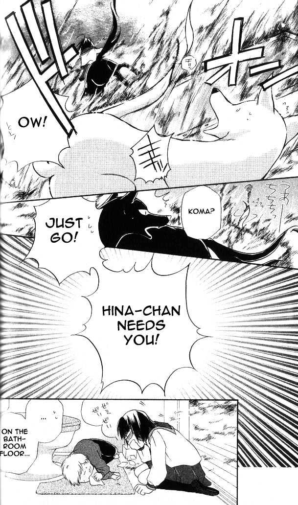 Sailor Fuku ni Onegai! Chapter 2 page 25 - Chapter 2